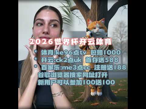 热刺财务报,告解读,列维强调主,世界杯竞猜,2026世界杯,竞猜技巧,投注策略,赛事分析