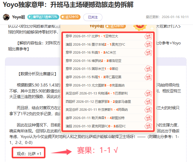 场边球迷深,情拥抱詹姆,幕后故事大,世界杯竞猜,2026世界杯,竞猜技巧,投注策略,赛事分析