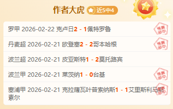 罗梅罗,万欧元欲离,热刺,世界杯竞猜,2026世界杯,竞猜技巧,投注策略,赛事分析