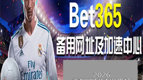 德托马斯点球失手，阿拉维斯1-2负于西班牙人遭遇逆转