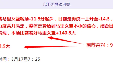 《曼联困境升级！詹俊解析弗莱彻实习失利，揭秘红魔如何逆袭？曼城与枪手之战在即》