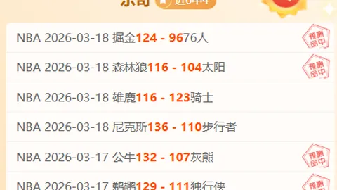 2025赛季中超赛程公布：梅州客家对决北京国安拉开战幕